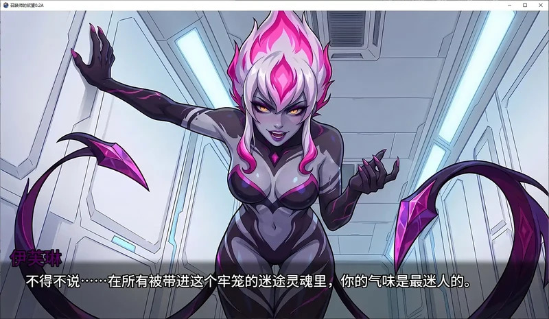 图片[1]-安卓+电脑【欧美SLG/动态/沙盒】召唤师的欲望 v0.2A步-大壮游戏
