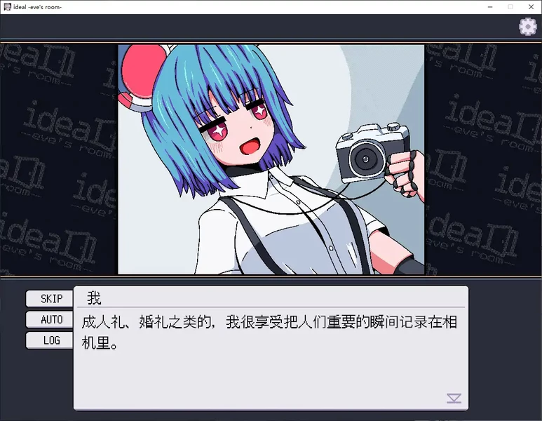 图片[4]-PC电脑【日系SLG/动态/机械娘】理想 -夏娃的房间 步-大壮游戏