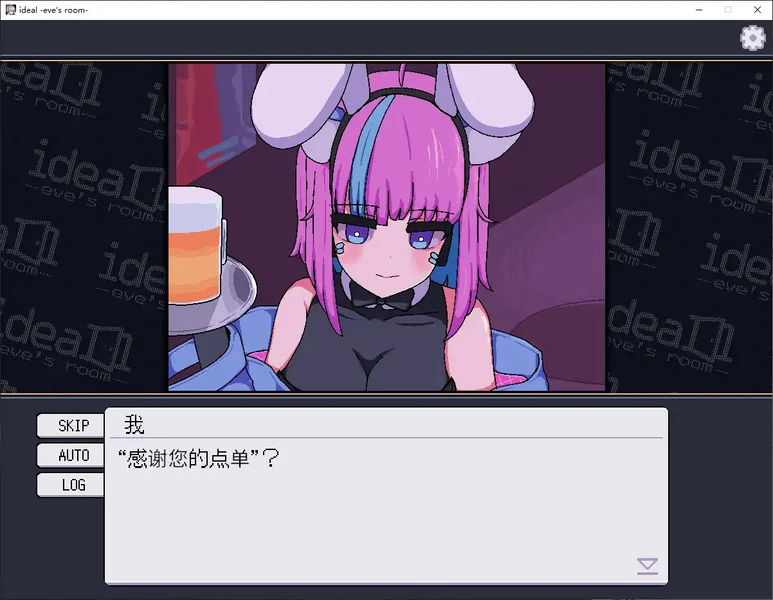 图片[5]-PC电脑【日系SLG/动态/机械娘】理想 -夏娃的房间 步-大壮游戏
