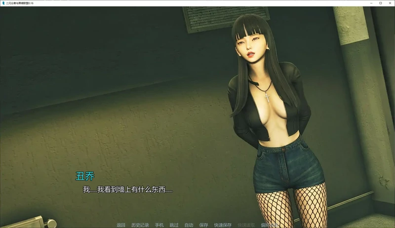 图片[5]-安卓+电脑【亚洲SLG/动态/科幻】二元论者与黑暗联盟 v0.16步-大壮游戏