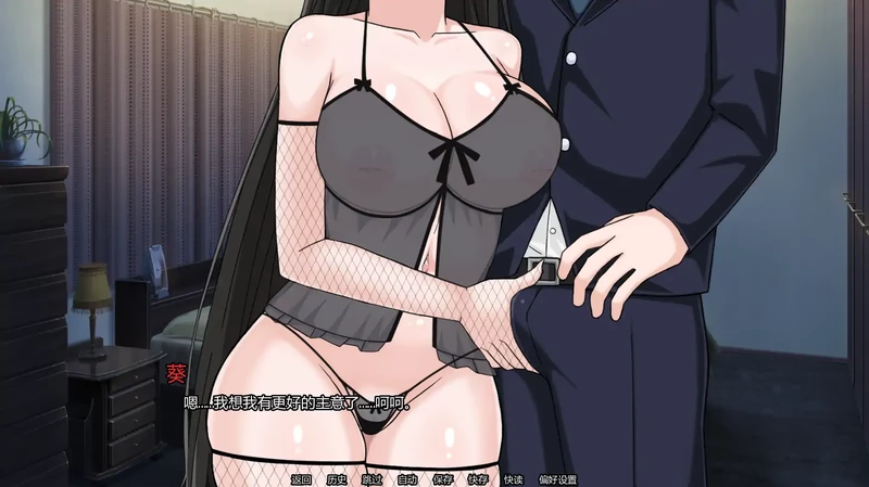 图片[1]-安卓+电脑【日系SLG/动态/熟女】我的献妻幻想 v0.6步-大壮游戏