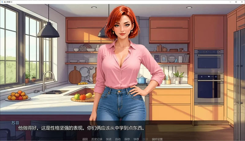 图片[1]-安卓+电脑【亚洲SLG/熟女】成人学涯 v1.0步-大壮游戏