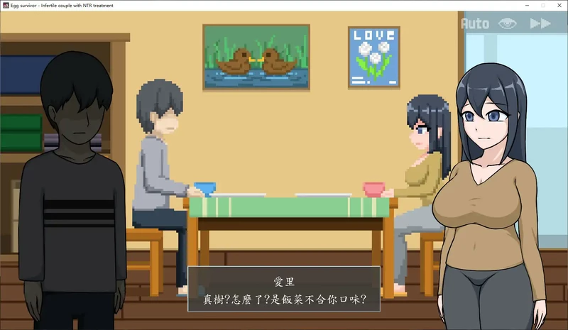 图片[3]-PC电脑【日系SLG/像素/NTR】卵子幸存者 – 受不妊症困扰的夫妇与NTR治疗-大壮游戏