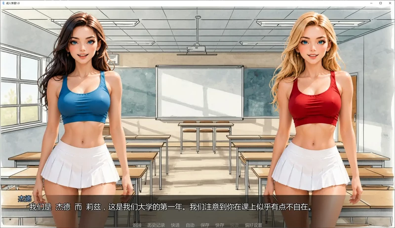 图片[3]-安卓+电脑【亚洲SLG/熟女】成人学涯 v1.0步-大壮游戏