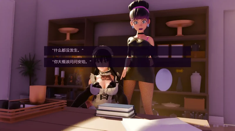 图片[1]-安卓+电脑【欧美SLG/动态/后宫】渲染之心 v0.2步-大壮游戏