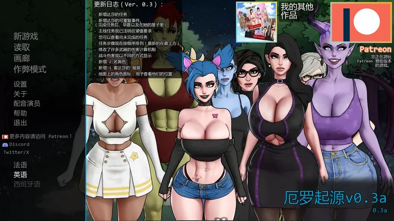 图片[5]-安卓+电脑【欧美SLG/动态/奇幻】厄罗起源 v0.3a步-大壮游戏