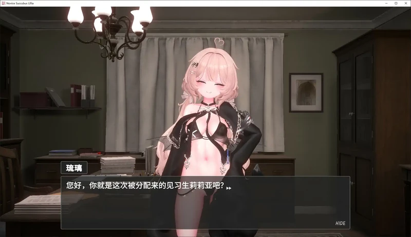 图片[7]-PC电脑【日系SLG/动态/巨乳】见习魅魔莉莉娅～人间界榨精日记v1.0-大壮游戏