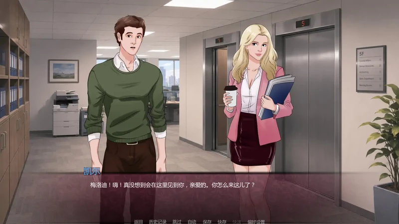 图片[2]-安卓+电脑【欧美SLG/后宫/沙盒】欲望条款Ch.1v0.6步-大壮游戏