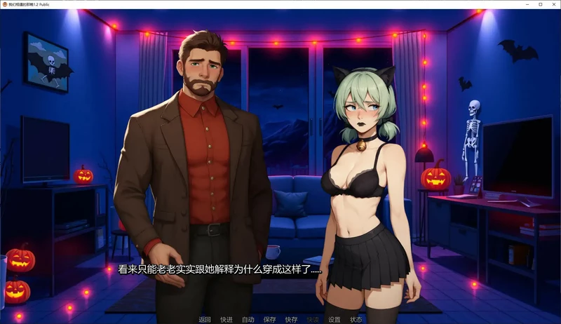 图片[2]-安卓+电脑【日系SLG/动态/NTR】我们相遇的那晚1.2 Public步-大壮游戏