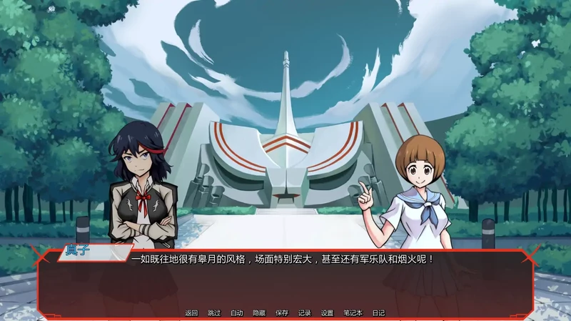 图片[1]-安卓+电脑【日系SLG/同人】斩服少女缠流子大乱斗v0.8步-大壮游戏