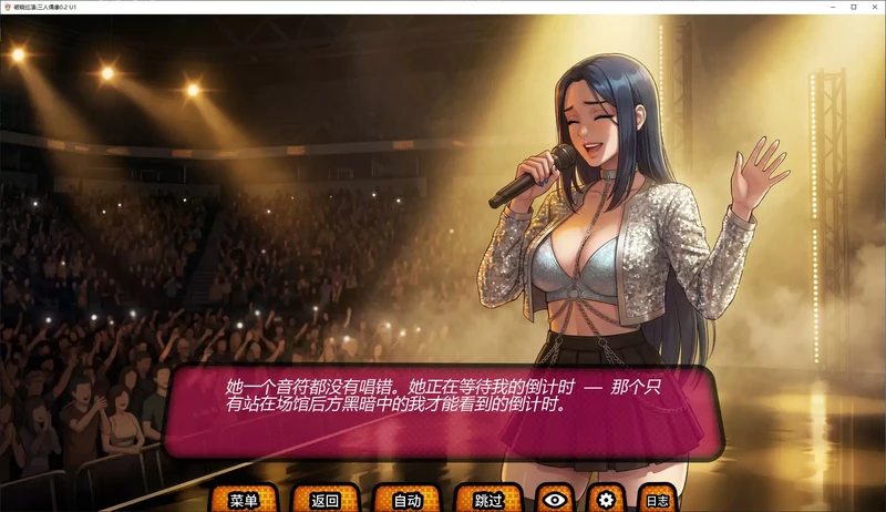 图片[3]-安卓+电脑【日系SLG/动态/后宫】破晓巡演:三人偶像0.2 U1步-大壮游戏