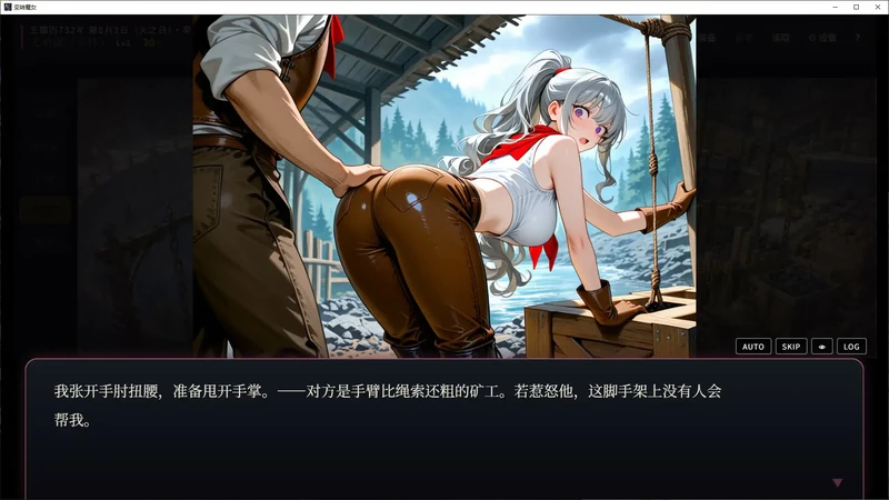 图片[3]-PC电脑【日系SLG/动态/魔女】变转魔女:深渊都市格林扎-大壮游戏