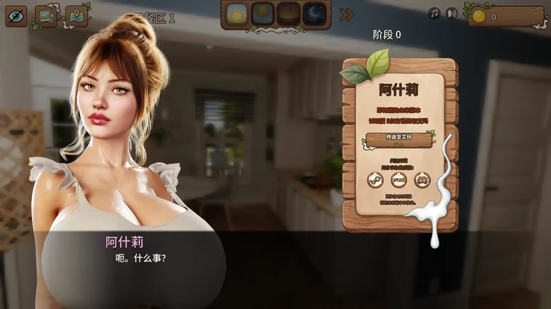 图片[1]-安卓+电脑【欧美SLG/动态/熟女】乳奶家园 v0.0.2b步-大壮游戏