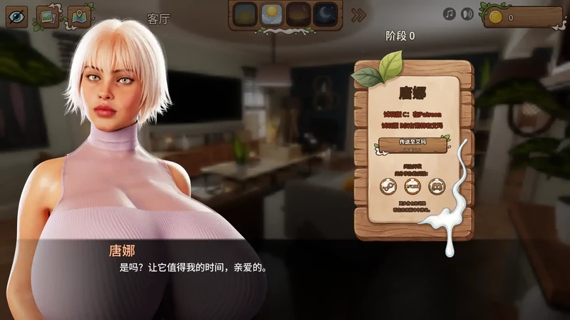 图片[5]-安卓+电脑【欧美SLG/动态/熟女】乳奶家园 v0.0.2b步-大壮游戏