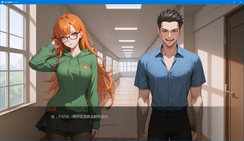 图片[2]-安卓+电脑【亚洲SLG/换妻/露出】热门话题DLC v1.0步-大壮游戏