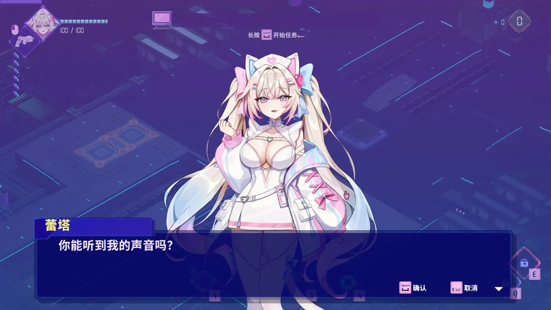 图片[5]-PC电脑【日系SLG/动态/塔防】杀毒少女 步-大壮游戏