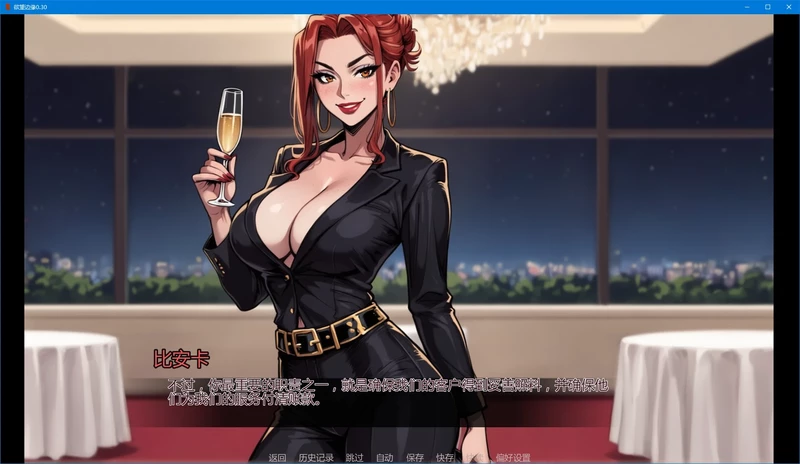图片[3]-安卓+电脑【亚洲SLG/巨乳/动态】欲望边缘 v0.30步-大壮游戏