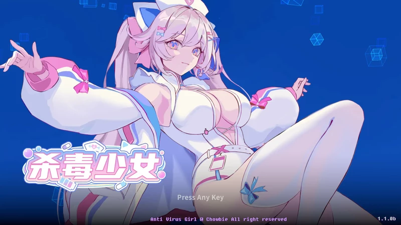 PC电脑【日系SLG/动态/塔防】杀毒少女 步-大壮游戏