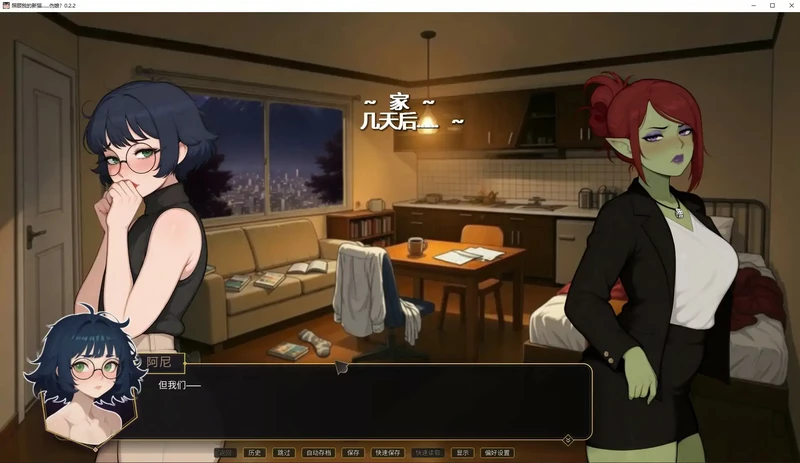 图片[4]-安卓+电脑【日系SLG/伪娘】照顾我的新猫……伪娘？v0.2.2步-大壮游戏