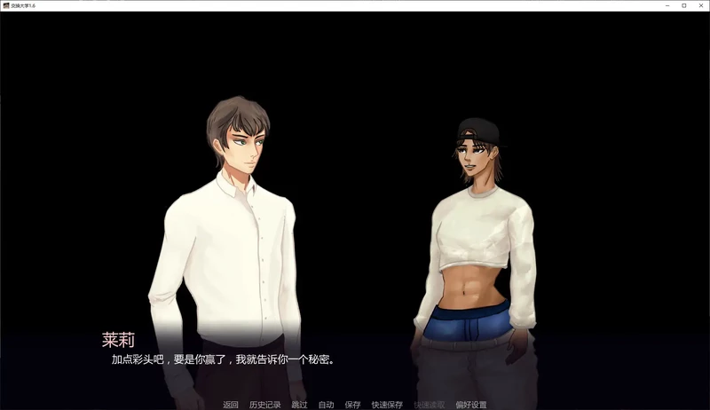 图片[2]-安卓+电脑【日系SLG/动态/校园】交换大学 v1.6步-大壮游戏