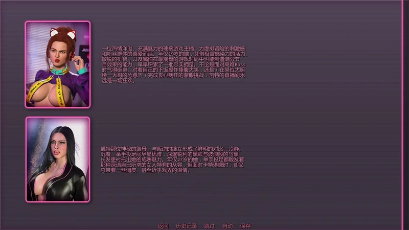 图片[6]-安卓+电脑【欧美SLG/动态/熟女】宅女冒险 v2.1步-大壮游戏