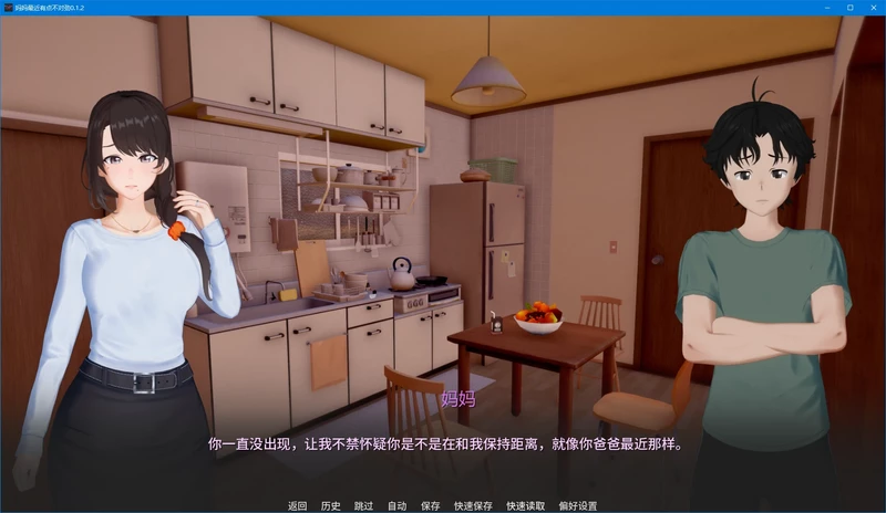 图片[1]-安卓+电脑【日系SLG/动态/NTR】妈妈最近有点不对劲 v0.1.2步-大壮游戏