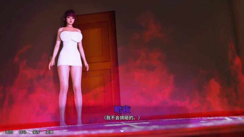 图片[4]-安卓+电脑【亚洲SLG/动态/熟女】我的邻居是魅魔 Final步-大壮游戏