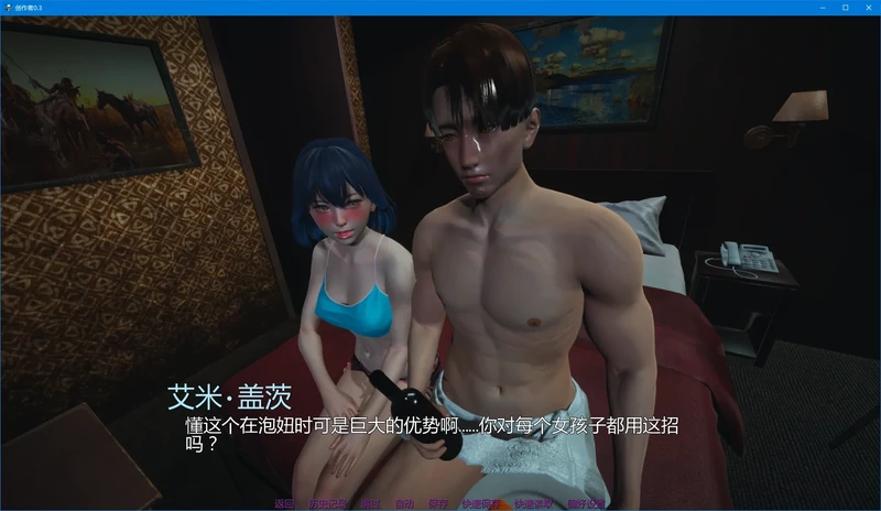 图片[2]-安卓+电脑【亚洲SLG/动态】创作者 v0.3步-大壮游戏