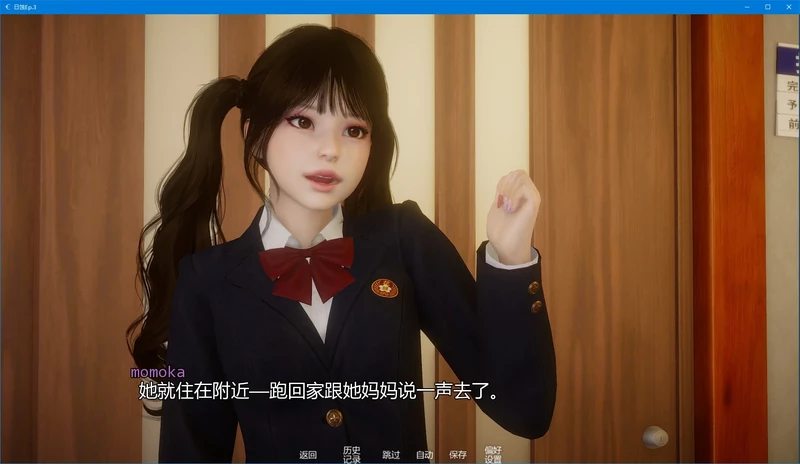 图片[7]-安卓+电脑【亚洲SLG/动态】日蚀 Ep.3步-大壮游戏