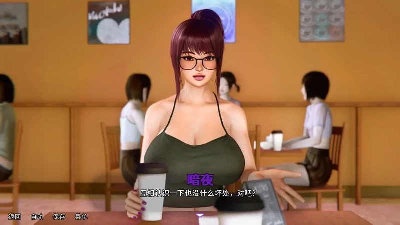 图片[7]-安卓+电脑【亚洲SLG/动态/熟女】我的邻居是魅魔 Final步-大壮游戏