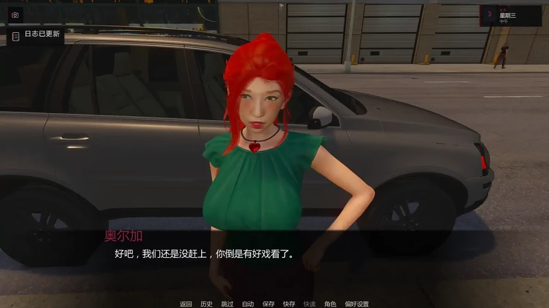 图片[5]-安卓+电脑【亚洲SLG/动态/后宫】女性的秘密 v0.3步-大壮游戏