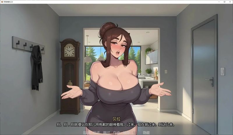 图片[2]-安卓+电脑【日系SLG/动态/后宫】农场传奇 v0.2.0步-大壮游戏