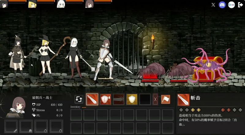 PC电脑【日系SLG/动态/策略】地下城计划 v0.706t步-大壮游戏