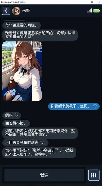 图片[3]-安卓+电脑【亚洲SLG/巨乳/NTR】我的女友在小镇的新生活 v1.4步-大壮游戏
