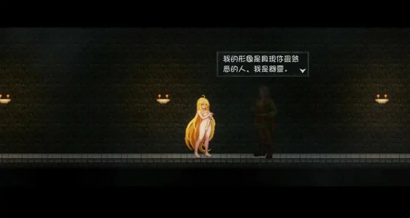 图片[2]-PC电脑【日系ACT/动态/像素】灵魔女外传V1.24步-大壮游戏
