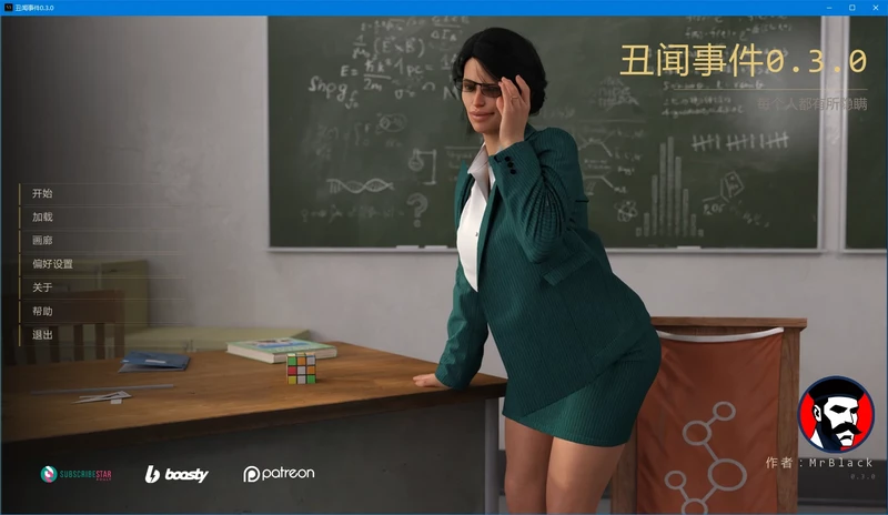 图片[4]-安卓+电脑【欧美SLG/动态/乱伦】丑闻事件 v0.3.0步-大壮游戏