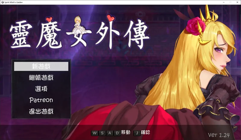 PC电脑【日系ACT/动态/像素】灵魔女外传V1.24步-大壮游戏