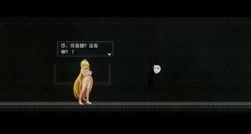 图片[4]-PC电脑【日系ACT/动态/像素】灵魔女外传V1.24步-大壮游戏