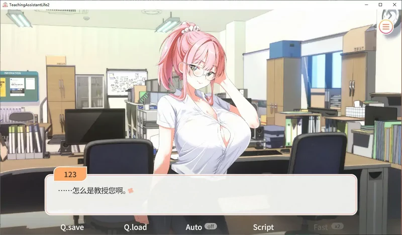 PC电脑【韩系ADV/动态/巨乳】大学助教生活 宋河允 步-大壮游戏