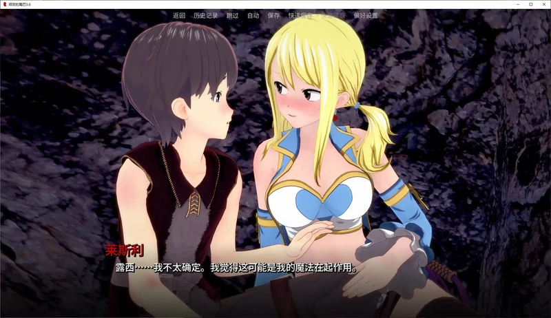 图片[2]-安卓+电脑【日系SLG/动态/后宫】顽皮的尾巴 v3.6步-大壮游戏