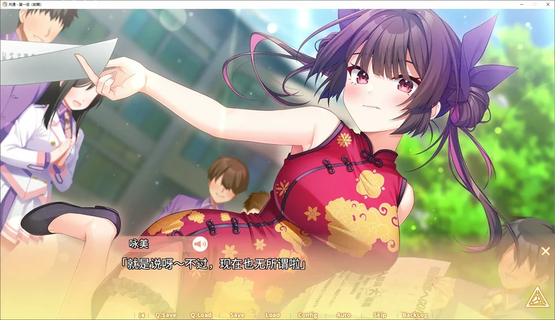 图片[6]-PC电脑【日系ADV/少女/CV】三角圆舞曲 步-大壮游戏