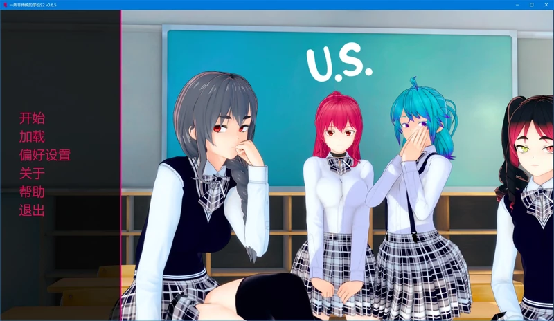 安卓+电脑【日系SLG/动态/NTR】一所非传统的学校S2 v0.6.5步-大壮游戏