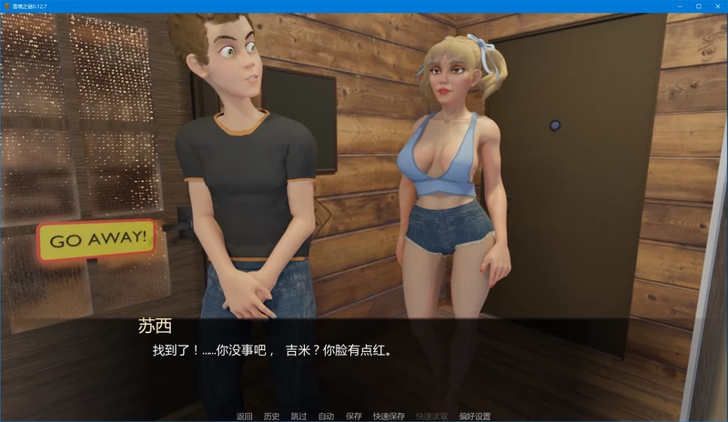 图片[6]-安卓+电脑【欧美SLG/动态】雪境之谜 v0.12.7步-大壮游戏