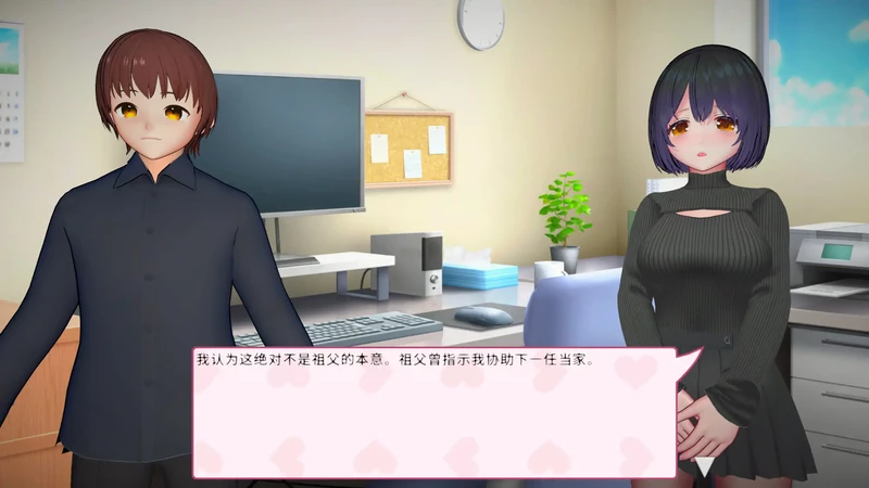 图片[6]-PC电脑【日系SLG/动态/巨乳】风俗娘 S●X工作者 V1.0.4步-大壮游戏