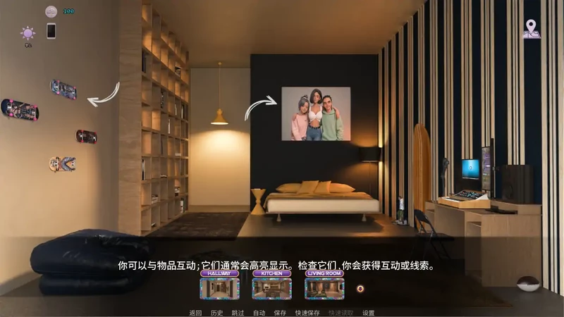 图片[3]-安卓+电脑【欧美SLG/动态/熟女】肮脏的名声 v0.1步-大壮游戏