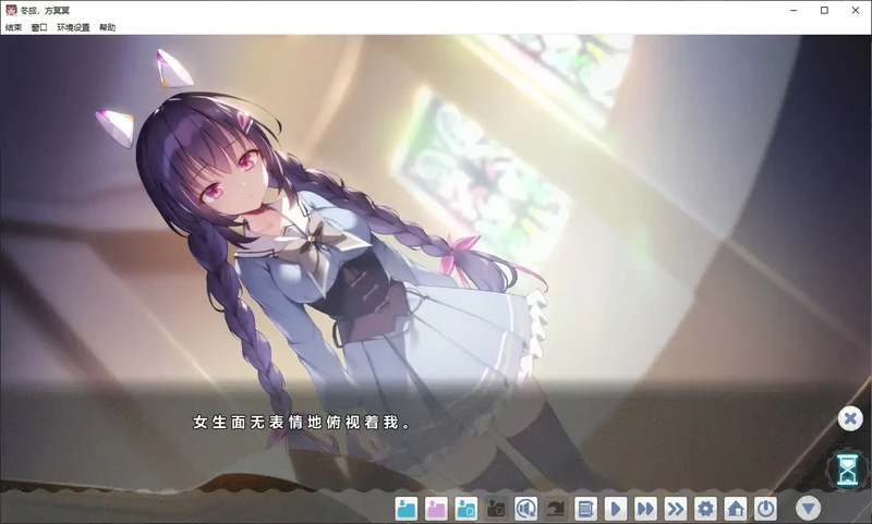 图片[5]-PC电脑【日系ADV/巨乳/CV/少女】冬旅，方冥冥-大壮游戏