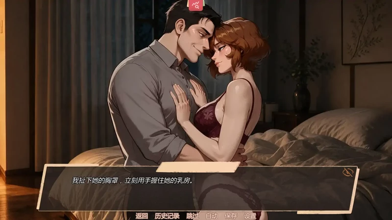 图片[2]-安卓+电脑【欧美SLG/摸索】BBC:突发新闻Ch.2.003步-大壮游戏
