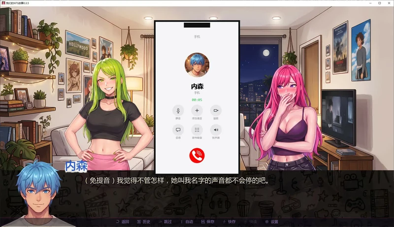 安卓+电脑【日系SLG/换妻/NTR】我们的NTS故事 v0.3.5步-大壮游戏