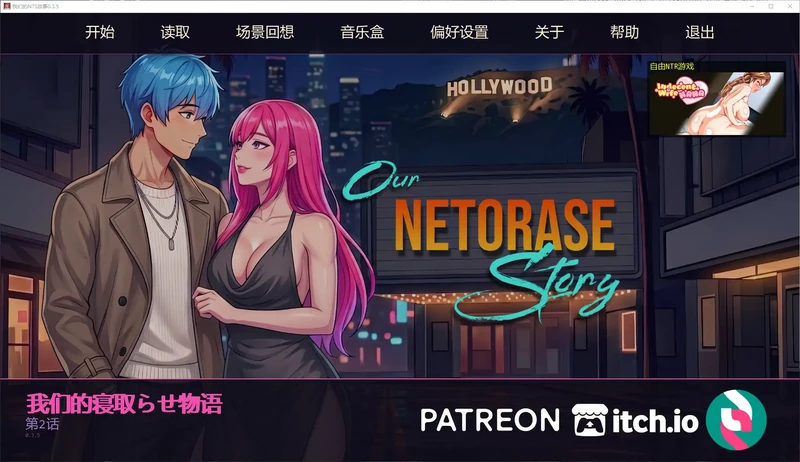 图片[6]-安卓+电脑【日系SLG/换妻/NTR】我们的NTS故事 v0.3.5步-大壮游戏