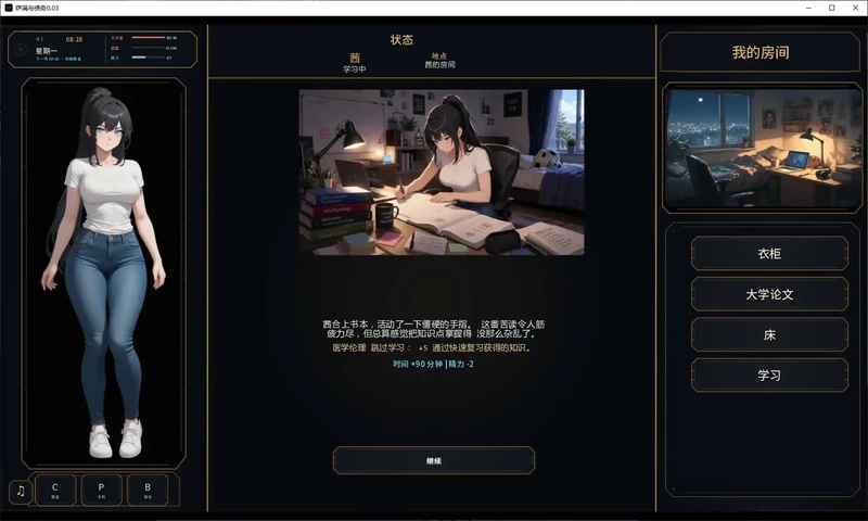 图片[3]-安卓+电脑【亚洲SLG/动态/沙盒】萨满与债务 v0.03步-大壮游戏